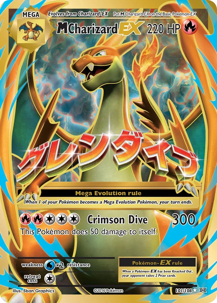 M Charizard EX 101/108 - Evolutions - front stock image